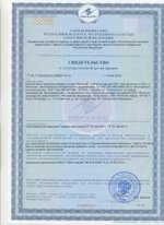 БАД Лесмин, ФитоЛайн (Арго), 80 таб