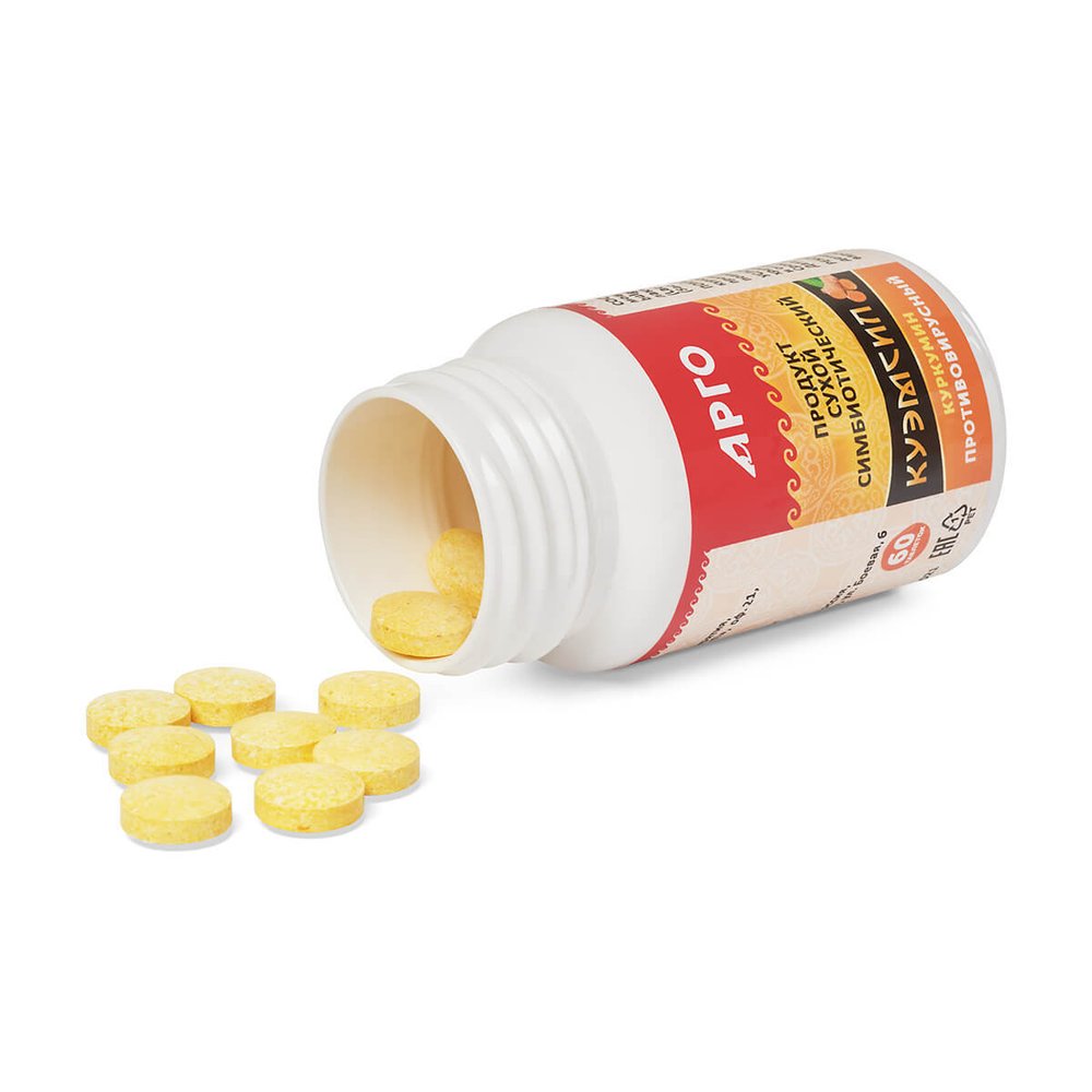 КуЭМсил куркумин противовирусный, Арго ЭМ-1, 60 таб