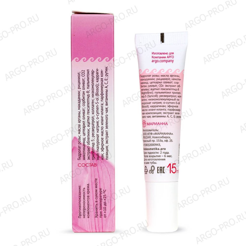 Концентрат против морщин Сигнальные молекулы молодости описание