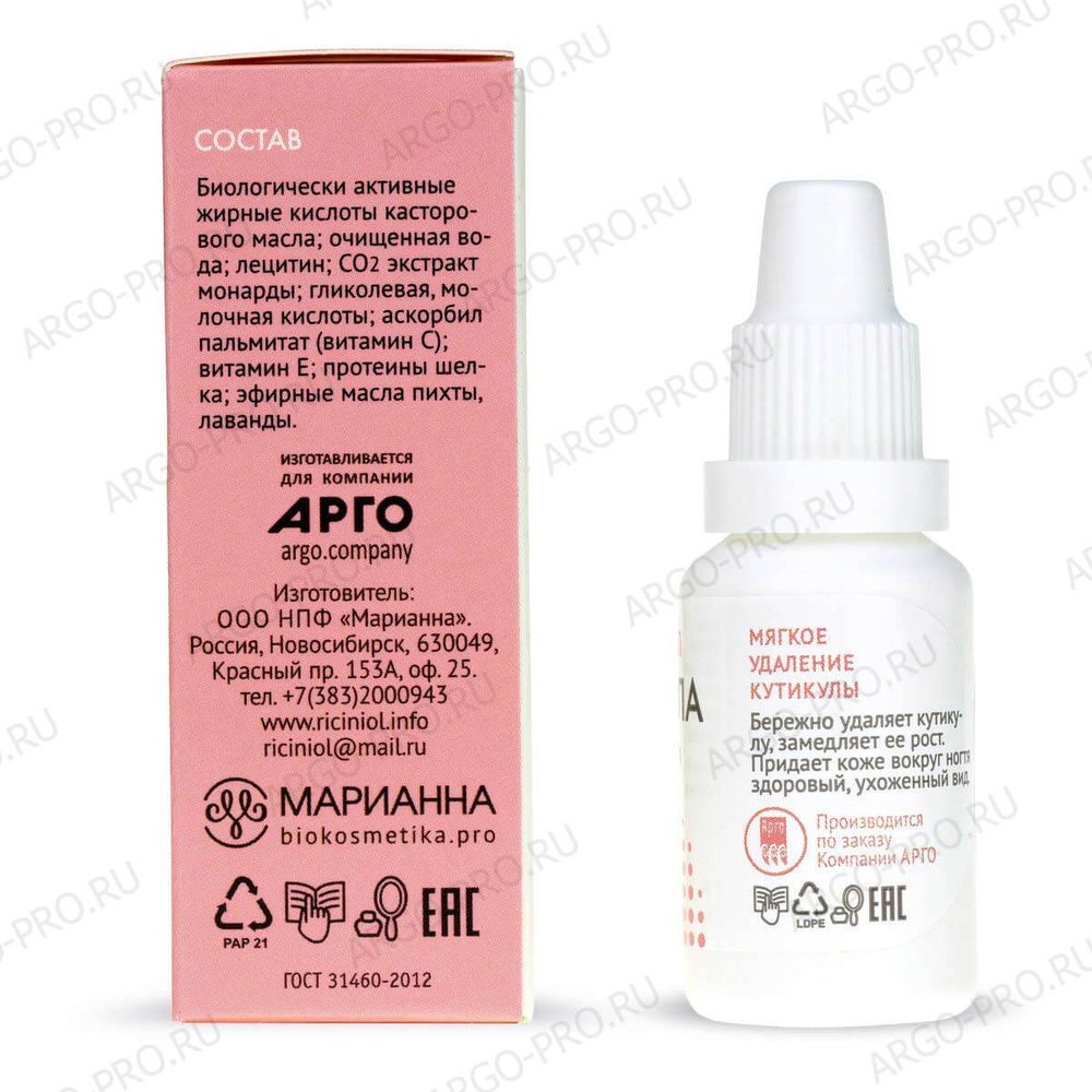 Рициниол Кутикула описание