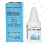 Рициниол Витаминный, Марианна (Арго), 30 мл