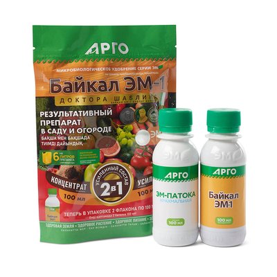 Удобрение Байкал ЭМ 1 + Эм патока 2 в 1 усиленная формула, Эм-Центр (Арго), 100 мл + 100 мл