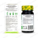 Сок майского лопуха Токсидонт май концентрат обзор