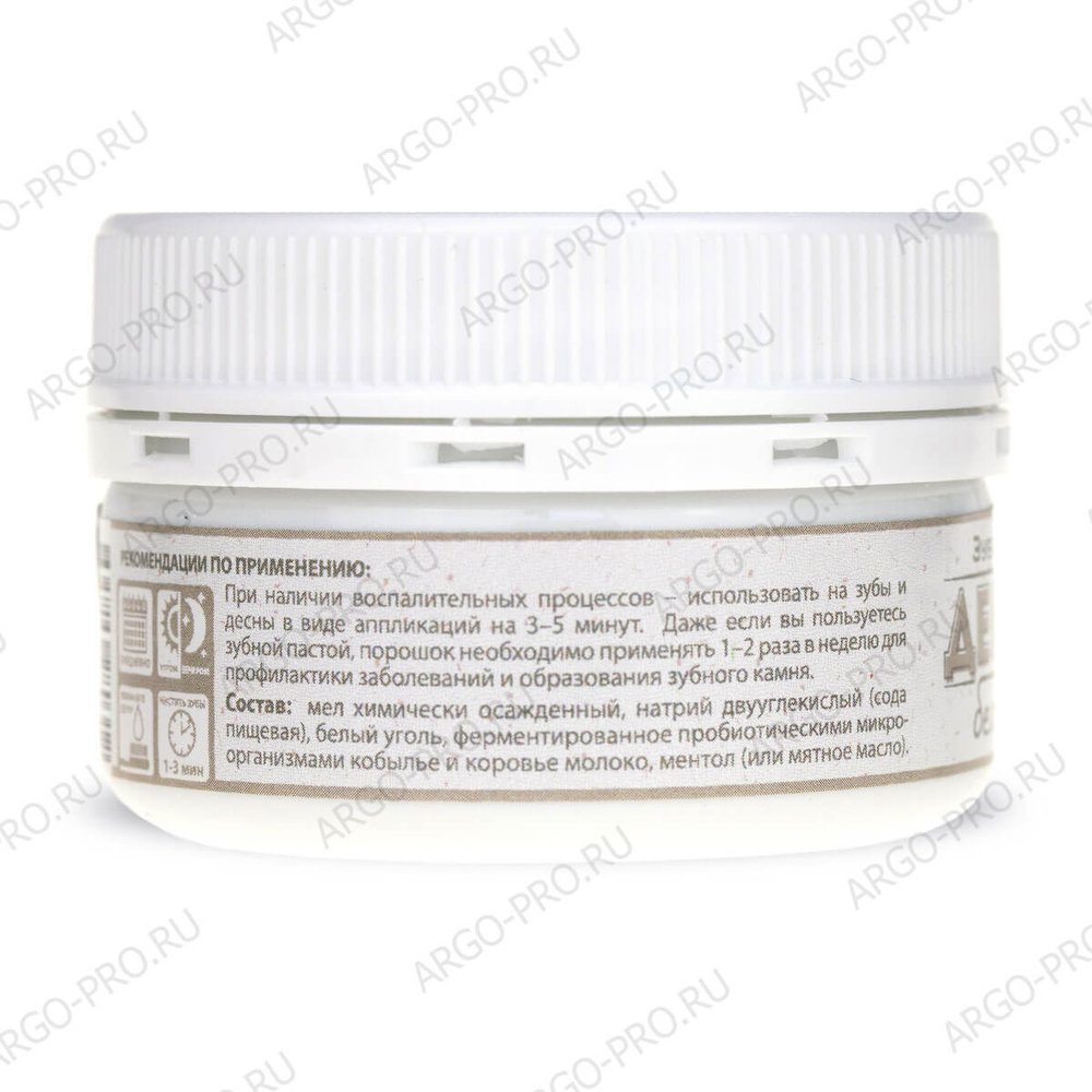Зубной порошок ДентаЭМ белый уголь описание