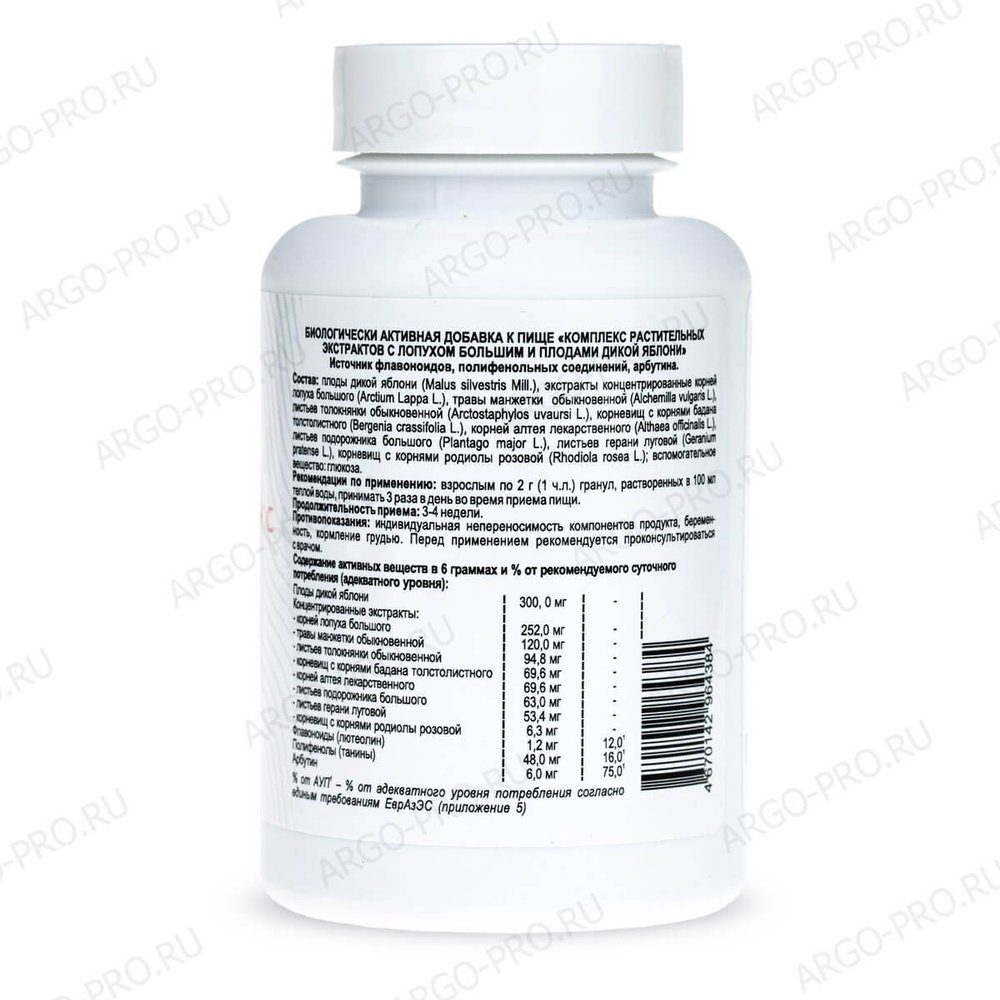 БАД Витасел плюс обзор