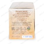 Чай Иммунный описание