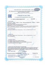 Витаминно-минеральный комплекс с морским коллагеном и эластином, Биолит (Арго), 60 капс