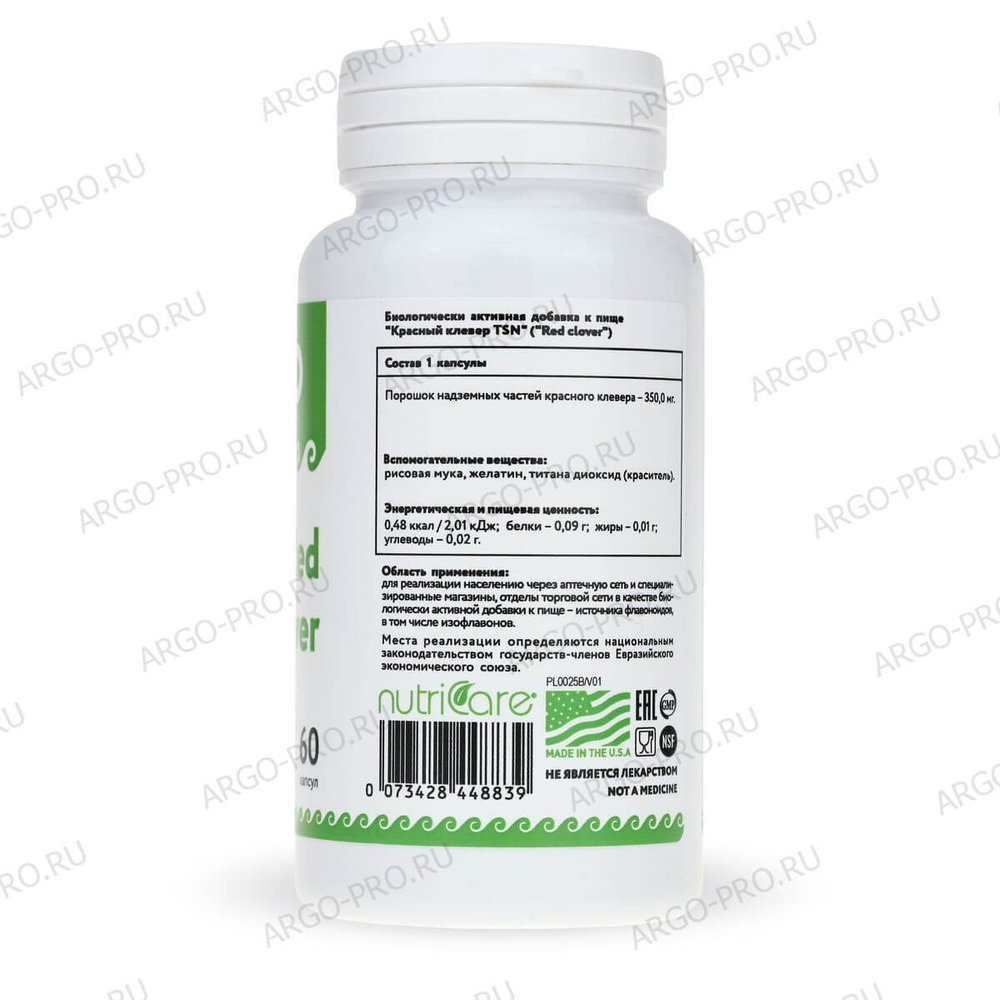 БАД " Красный клевер " состав