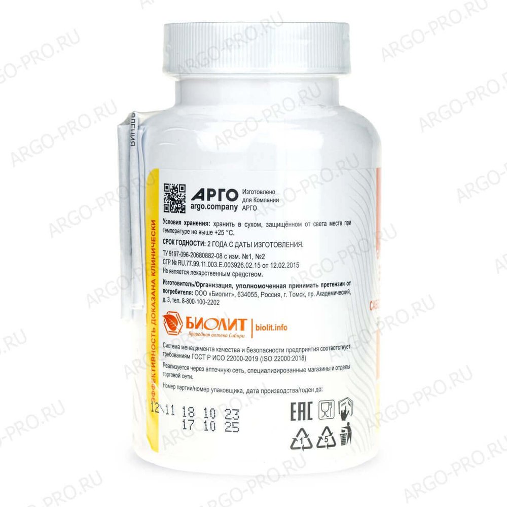 БАД Липроксол, гранулы Описание