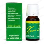 Бальзам Хвойный дар обзор