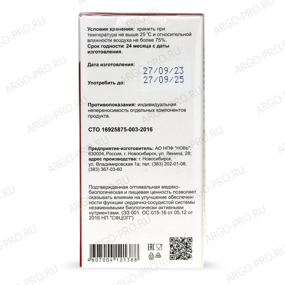 Нормолит PRO концентрат обзор