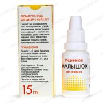 Рициниол Малышок для детей обзор