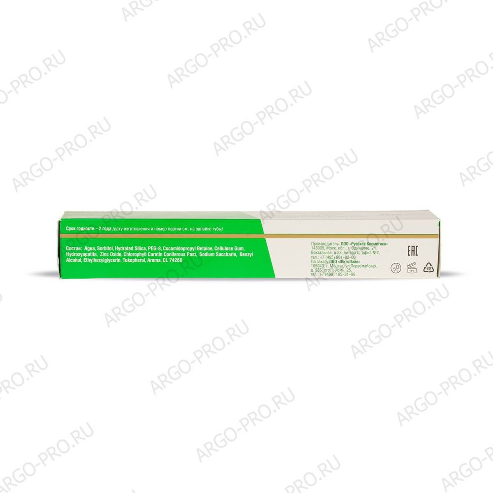 Зубная паста Аргодент Хвоя описание