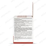 БАД Эргопан