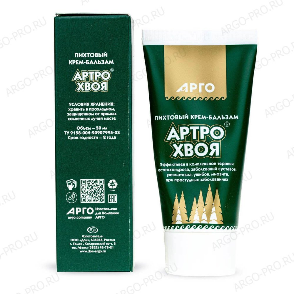 Крем Артро Хвоя