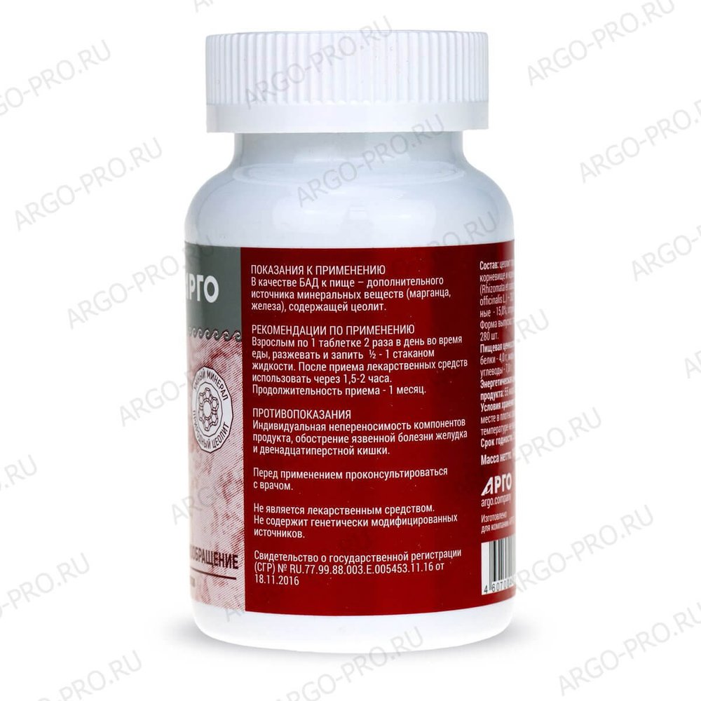 Литовит Б описание