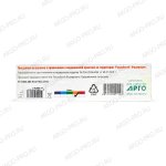 Валик Ляпко универсальный, Арго, (ш = 72 мм, D = 51 мм, шаг 3,5 мм)