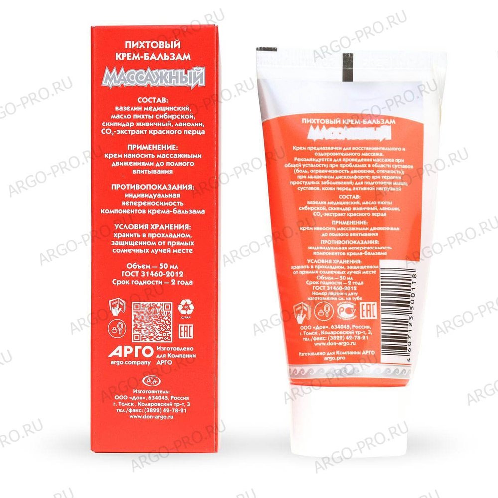 Крем Массажный пихтовый, Дон (Арго), 50 мл