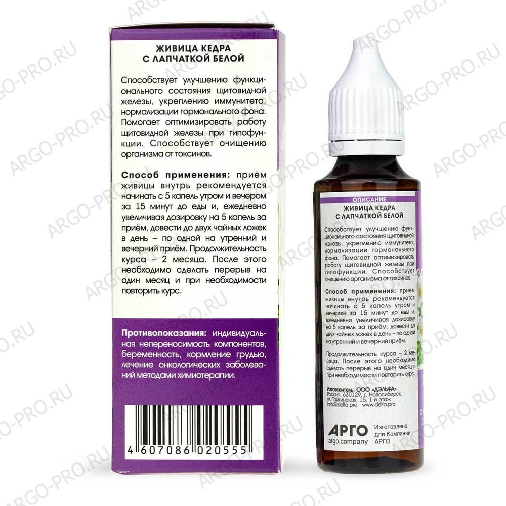 Масло Живица кедра 12,5% с лапчаткой белой, Дэльфа (Арго), 50 мл