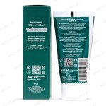 Крем бальзам Таежный обзор