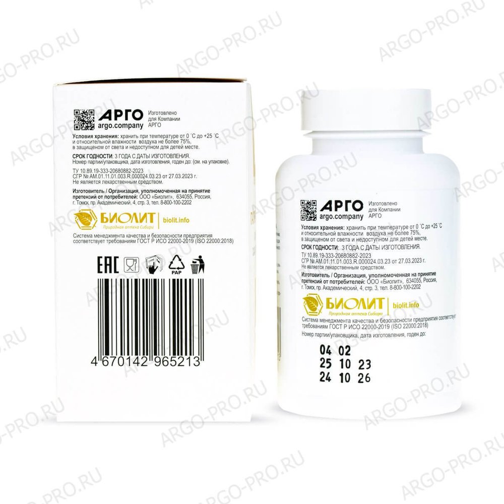 БАД Галега Нова форте  Биолит обзор