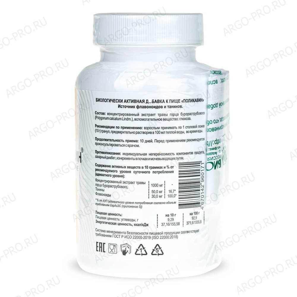 БАД Поликавин описание