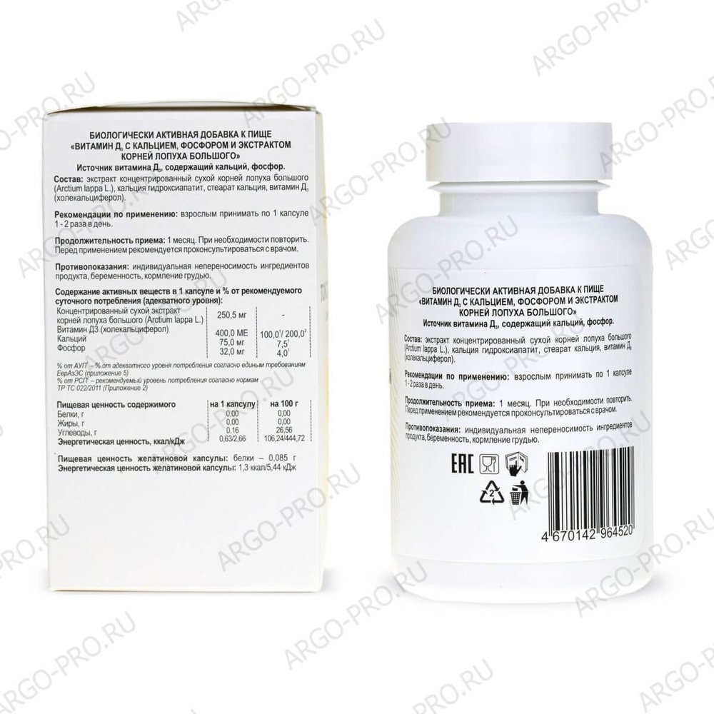 БАД Токсидонт-май с витамином Д3,  Биолит (Арго), 90 капс