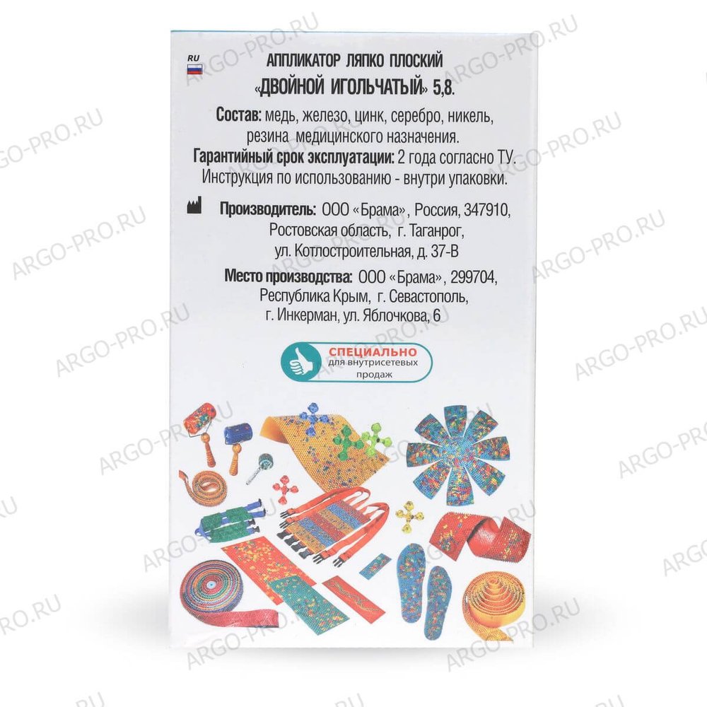 Аппликатор Ляпко Двойной шаг игл 5.8 мм ; размер 105 х 460 мм состав