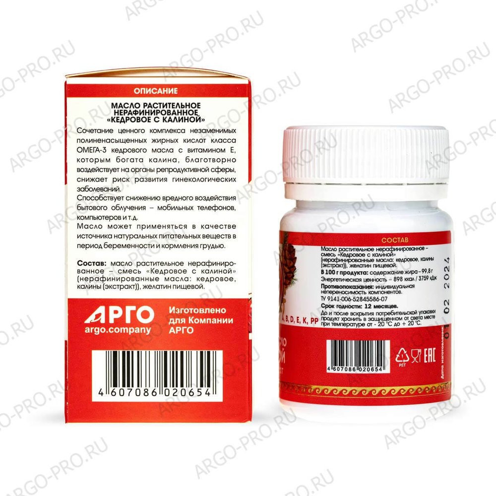 Кедровое масло с калиной с витамином Е, Дэльфа (Арго), 100 капс