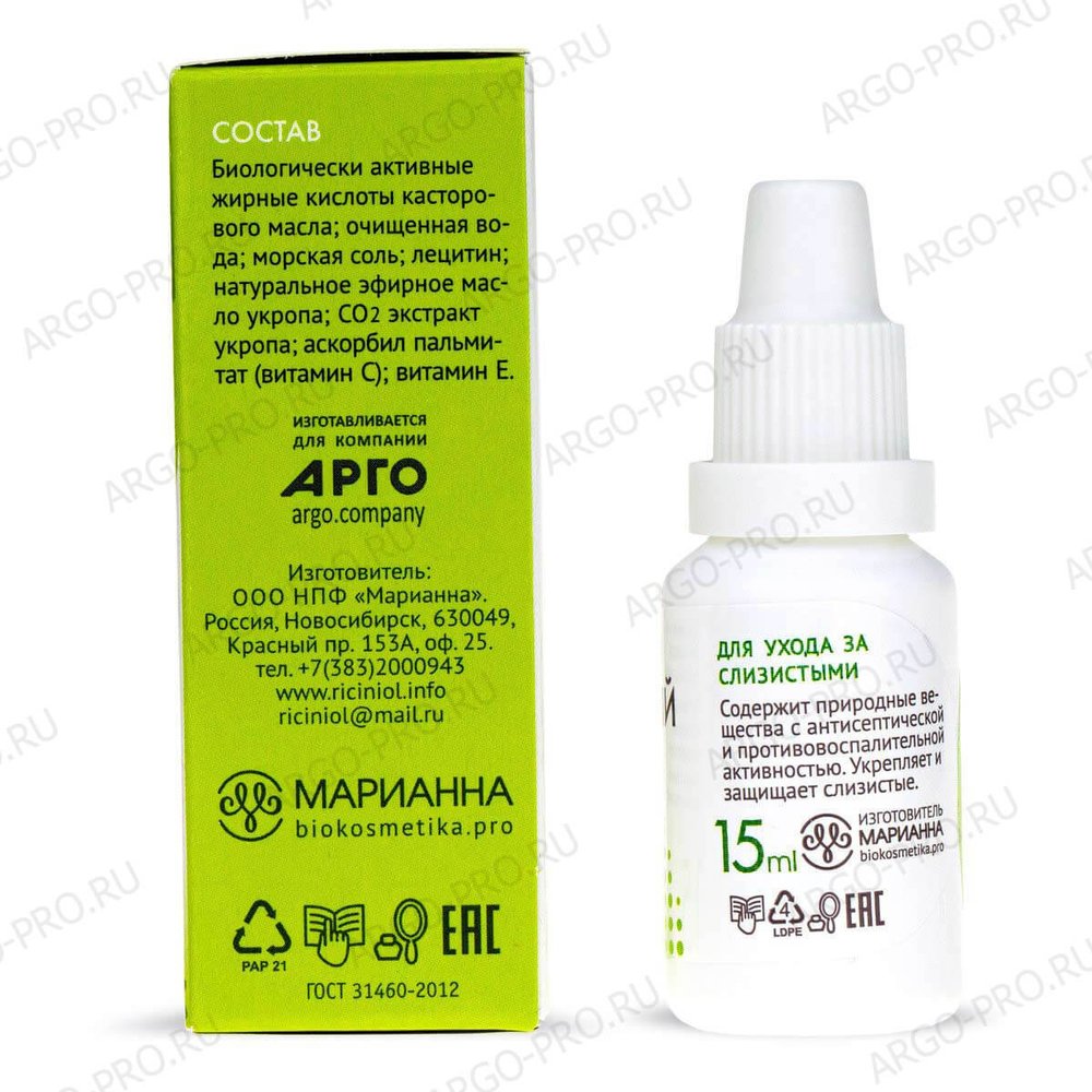 Рициниол Укропный описание