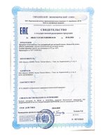 Гель увлажняющий для интимной гигиены Блаженство Актив, Биолит (Арго), 30 мл