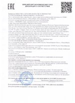 Сыворотка Ретиноаль, Марианна (Арго) декларация