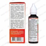 Живица кедра 12,5% с гуараной, Дэльфа (Арго), 50 мл