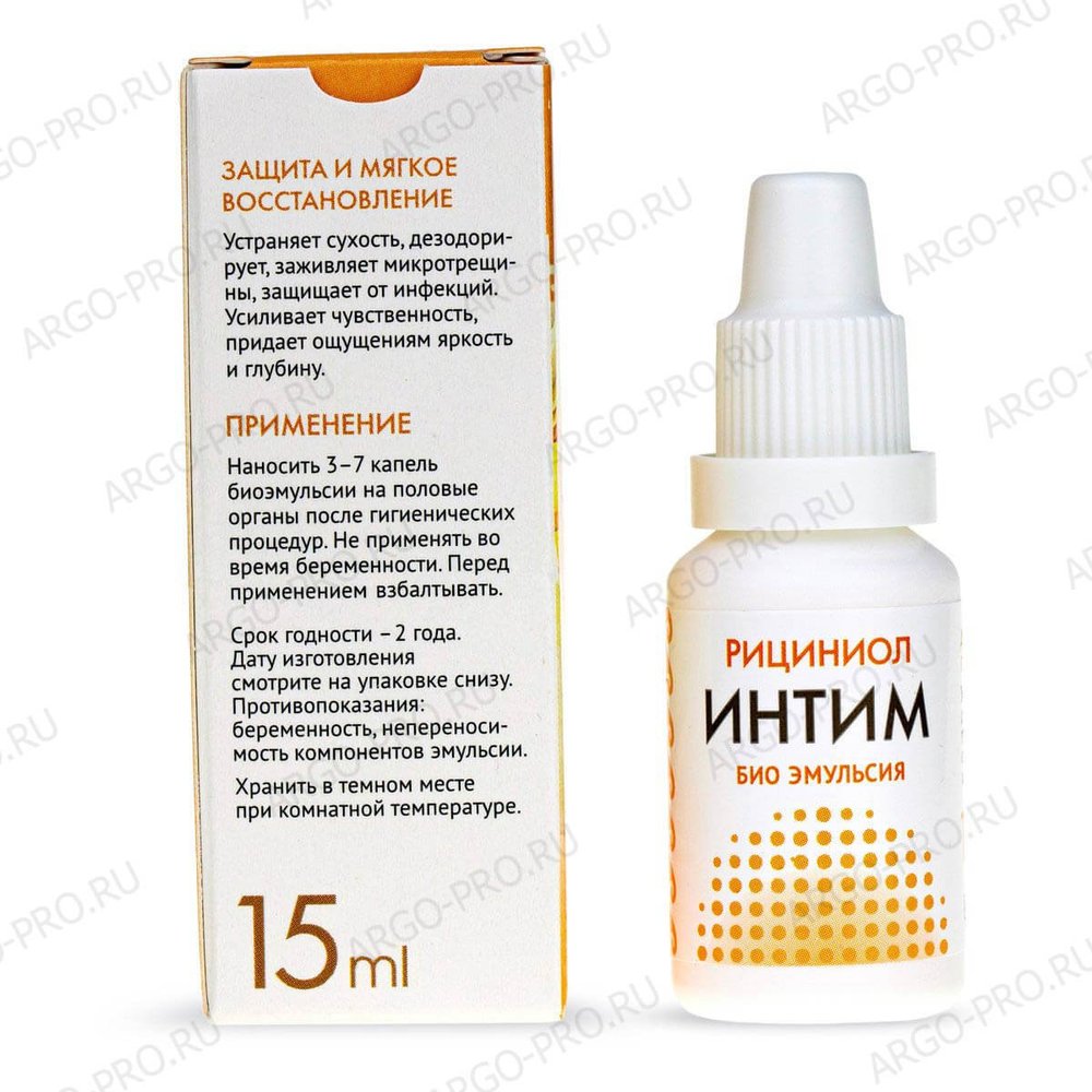 Рициниол Интим описание