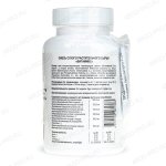 БАД Витамикс описание