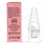 Рициниол Кутикула описание