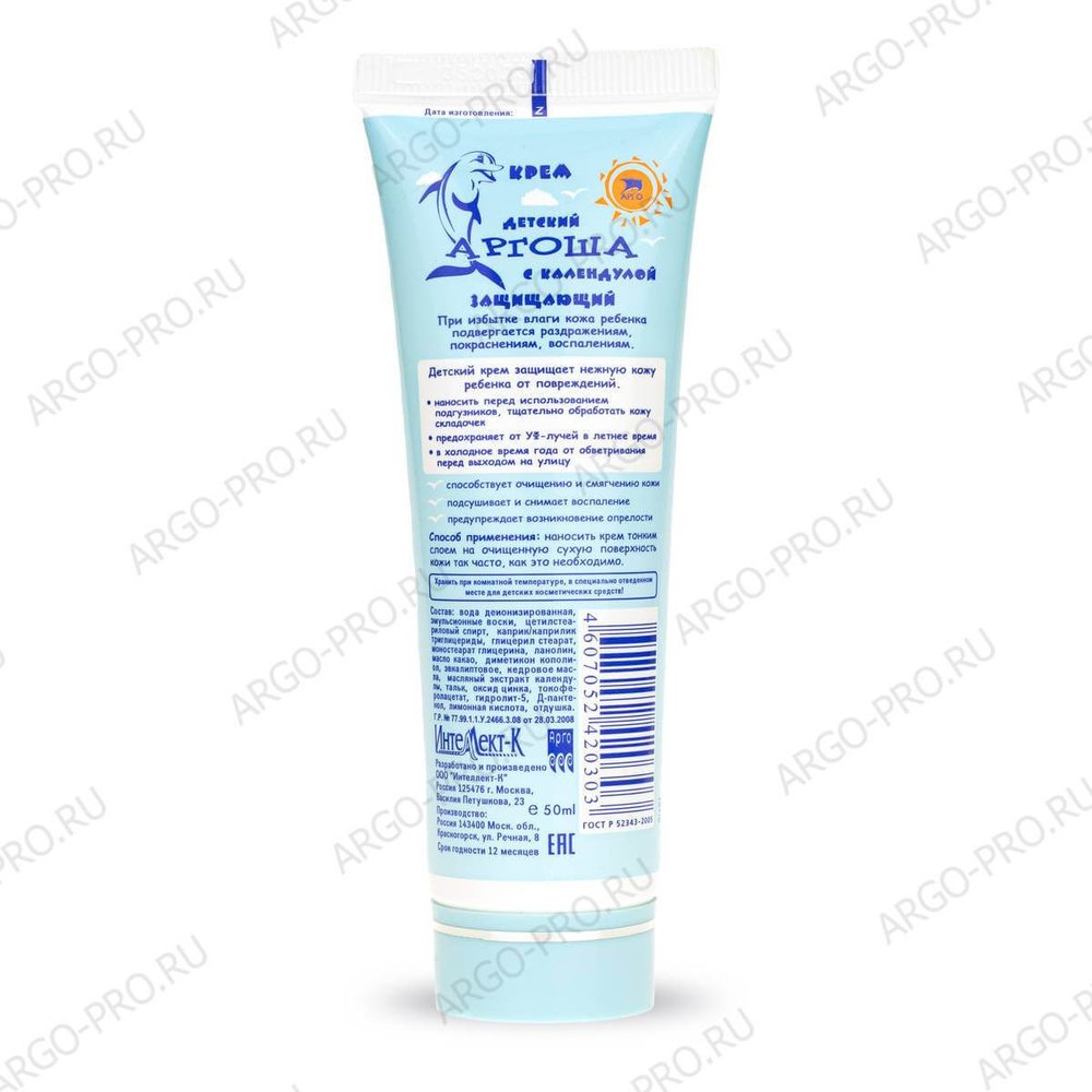Крем детский с календулой Аргоша описание