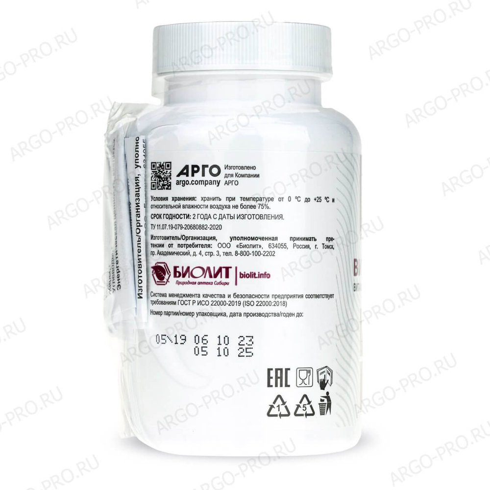 БАД Витамикс обзор