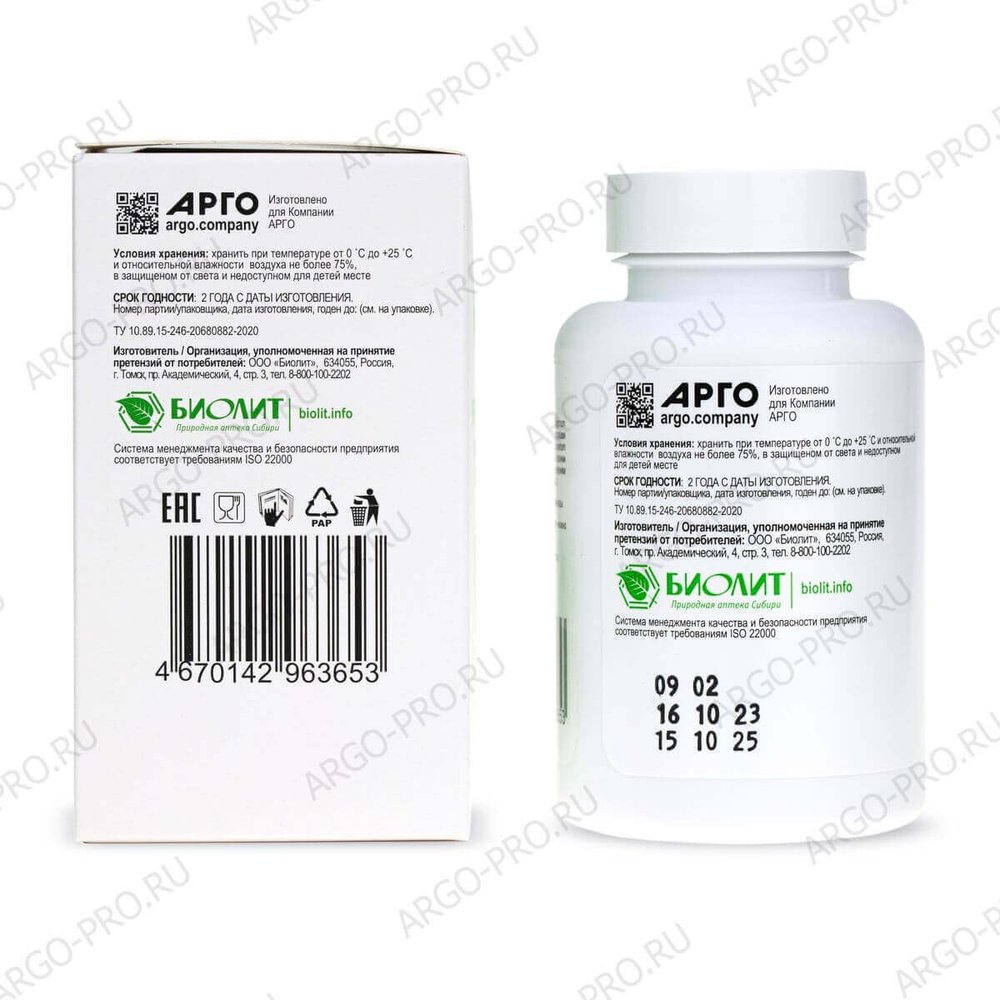 БАД Уролизин-форте, капсулы описание