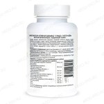 БАД Галега Нова описание