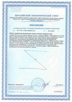 Женская формула здоровья инструкция