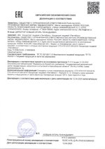 Пентабион при дисбактериозе ЖКТ, Апифарм (Арго), капсулы, 60 шт