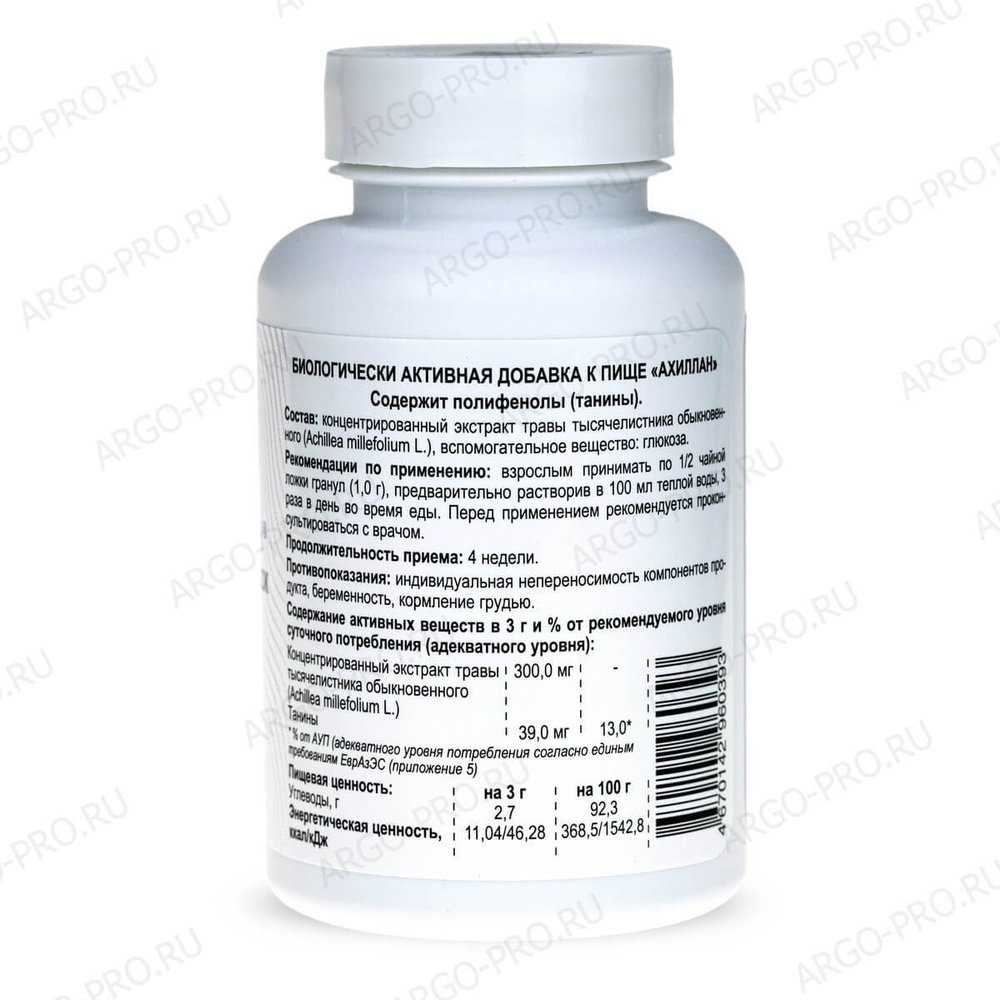 Ахиллан описание