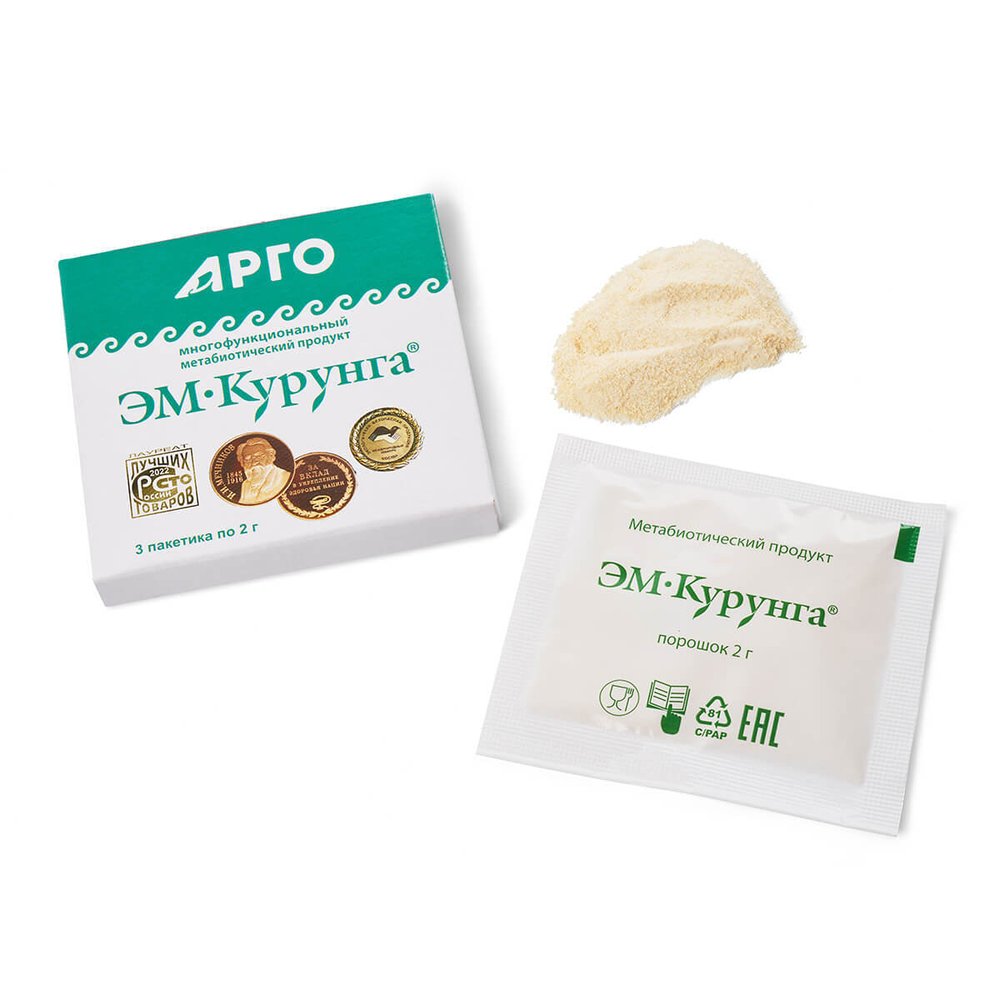Метабиотический продукт Эм-Курунга, , Арго ЭМ-1, 3 пак. по 2 г