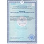 Лайф Малти Фактор коллоидная фитоформула приложение