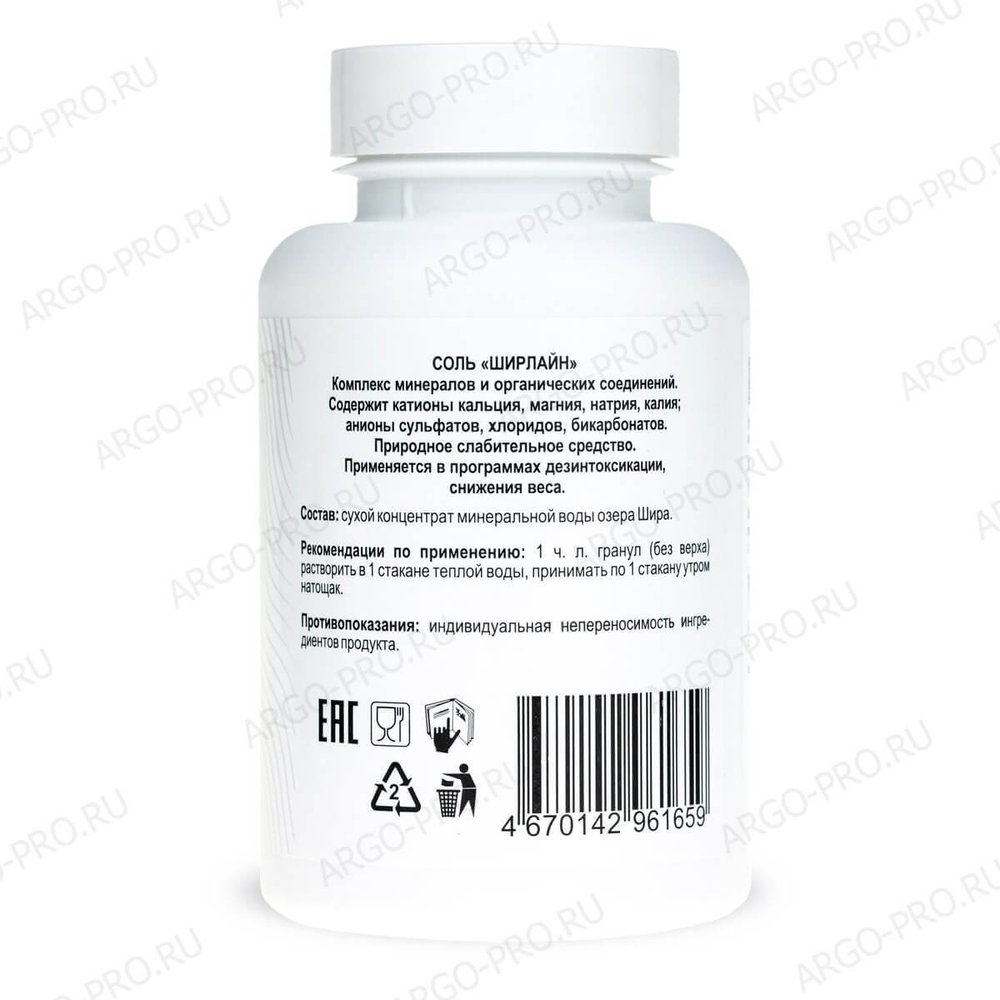 БАД Ширлайн описание