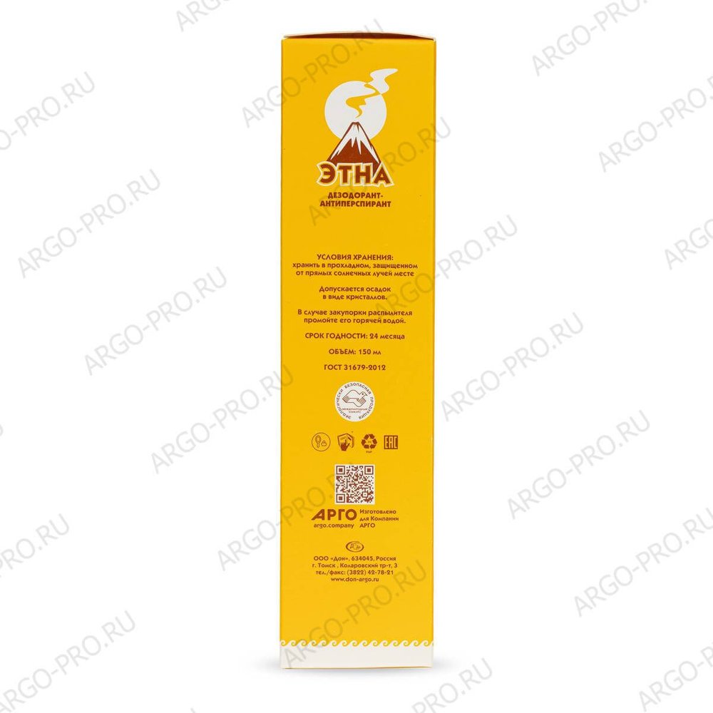 Дезодорант Этна обзор