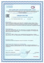 БАД Омега Ойл (Омега 3), Nutricare (Арго), 60 капс