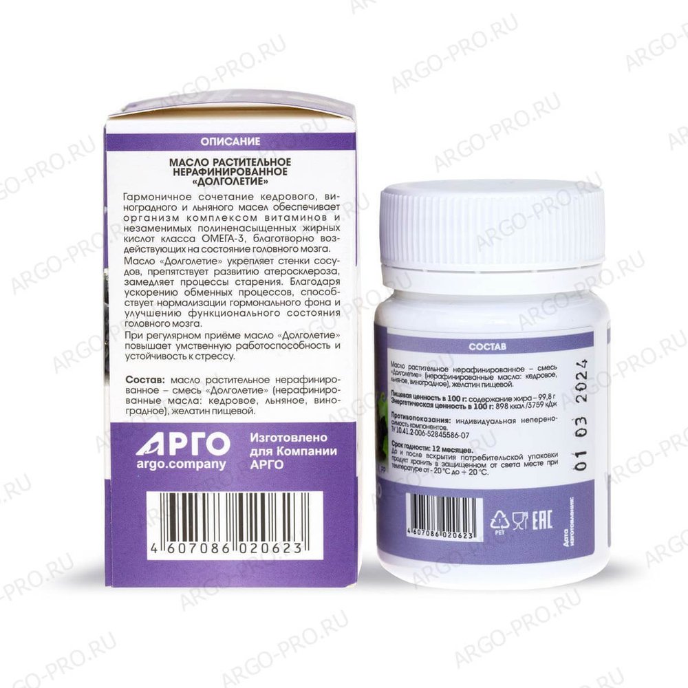 Масло кедровое Долголетие описание