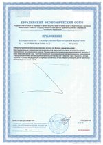 БАД Пара-Уолнат-Плас, Nutricare (Арго), 60 капс